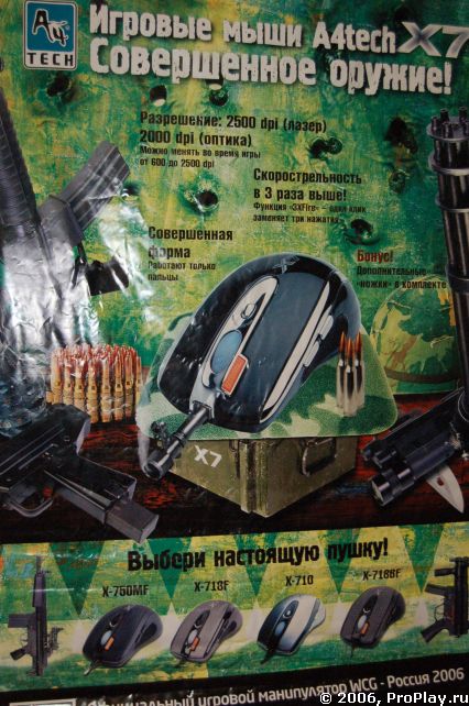 A4Tech �������